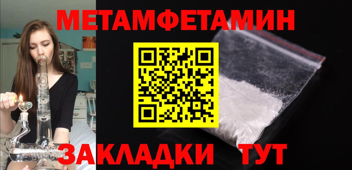 Десногорск  АМФ  Амфетамин  АМФ Розовый  Вход с VPN 