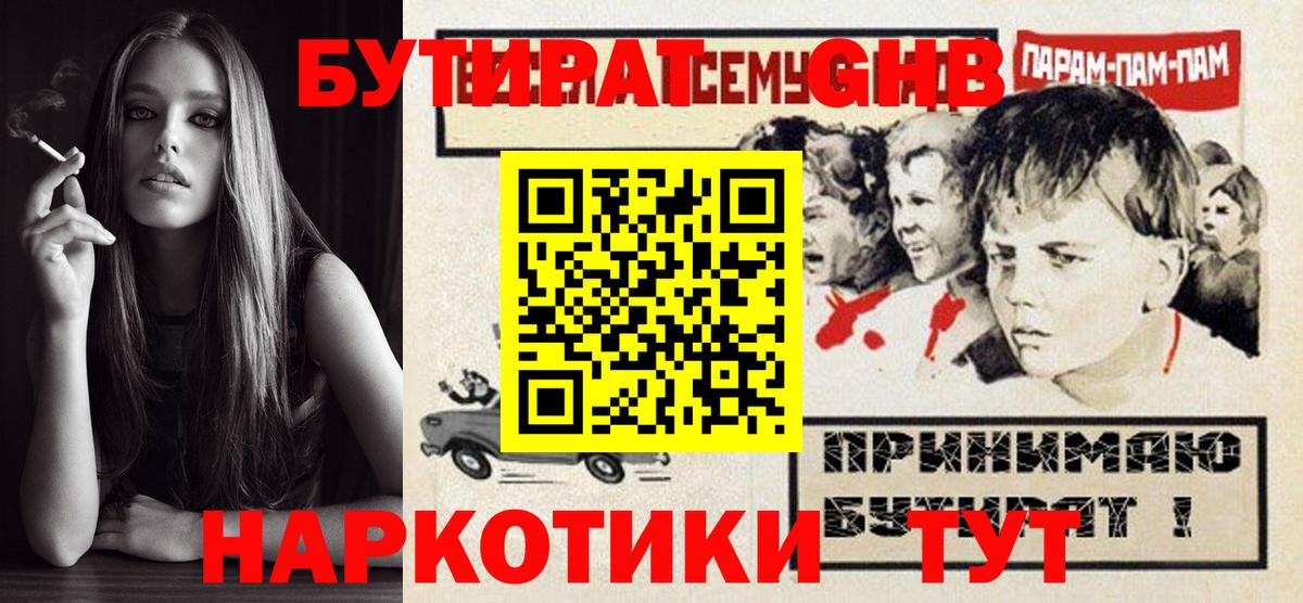  Кокаин Десногорск