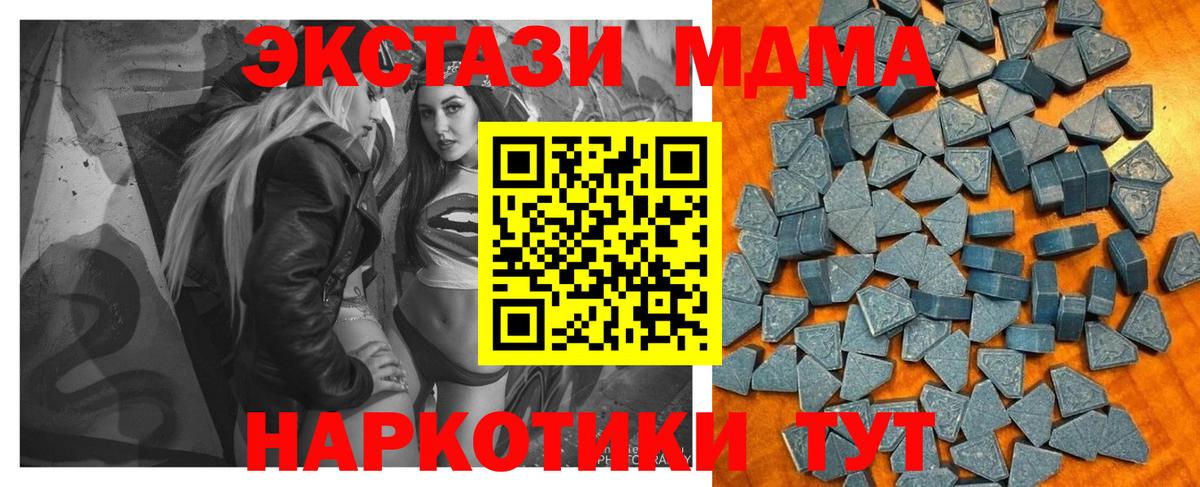 ЭКСТАЗИ  Alpha PVP СК   Десногорск  МЕФ   Марихуана  ГАШИШ  Вход с VPN  Меф МЯУ МЯУ  ГАШ  Codein 