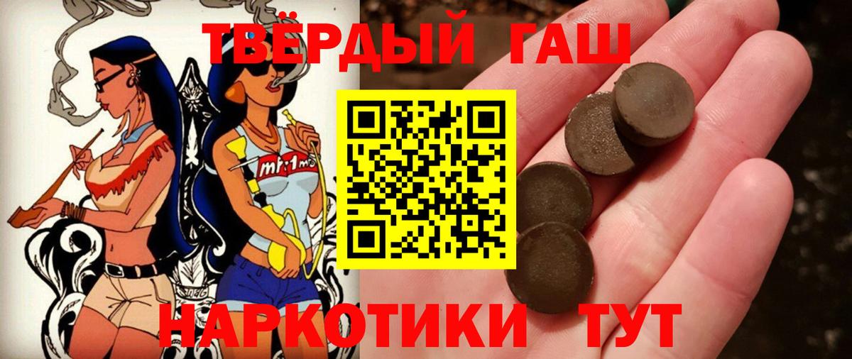 ГАШ AMNESIA HAZE  ГАШ гарик  Десногорск  Вход с VPN 