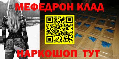 прущая мука Камень-на-Оби