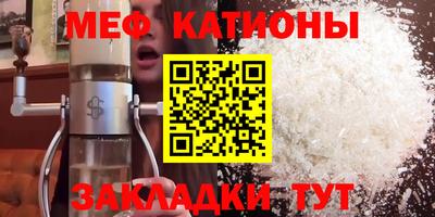 прущая мука Камень-на-Оби