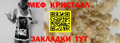 прущая мука Камень-на-Оби