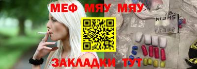 мефедрон мука Каменск-Шахтинский