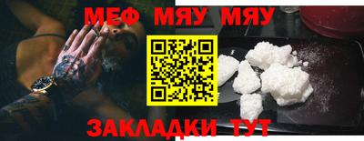 прущая мука Камень-на-Оби