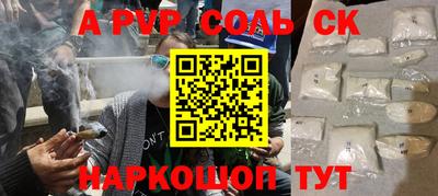 прущая мука Камень-на-Оби