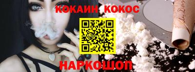MESCALINE Каменск-Уральский