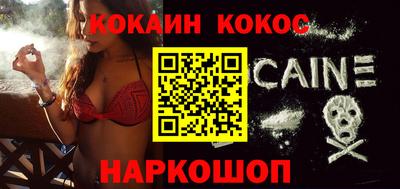 мефедрон мука Каменск-Шахтинский
