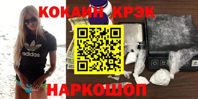 мефедрон мука Каменск-Шахтинский