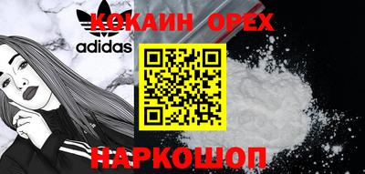 MESCALINE Каменск-Уральский