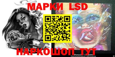 MESCALINE Каменск-Уральский