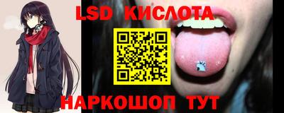 MESCALINE Каменск-Уральский