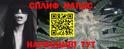 MESCALINE Каменск-Уральский