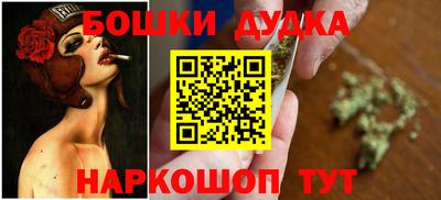 мефедрон мука Каменск-Шахтинский