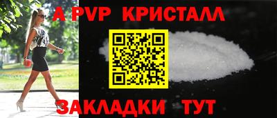 прущая мука Камень-на-Оби