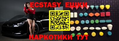 мефедрон мука Каменск-Шахтинский