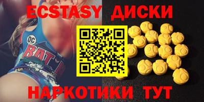 мефедрон мука Каменск-Шахтинский
