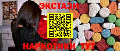 мефедрон мука Каменск-Шахтинский