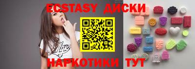 мефедрон мука Каменск-Шахтинский