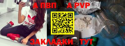прущая мука Камень-на-Оби