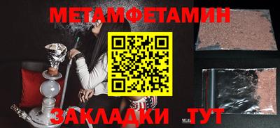 прущая мука Камень-на-Оби