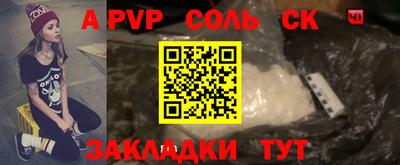 прущая мука Камень-на-Оби