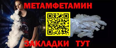 мефедрон мука Каменск-Шахтинский