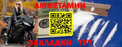 прущая мука Камень-на-Оби