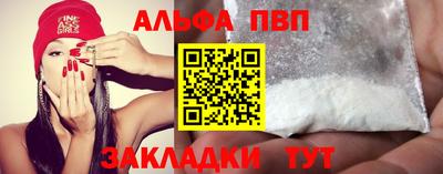 прущая мука Камень-на-Оби