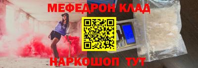 мефедрон мука Каменск-Шахтинский