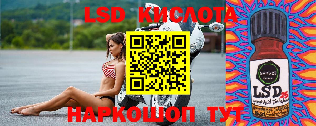 omg ссылка  LSD-25 экстази кислота  Вход с VPN  Десногорск 