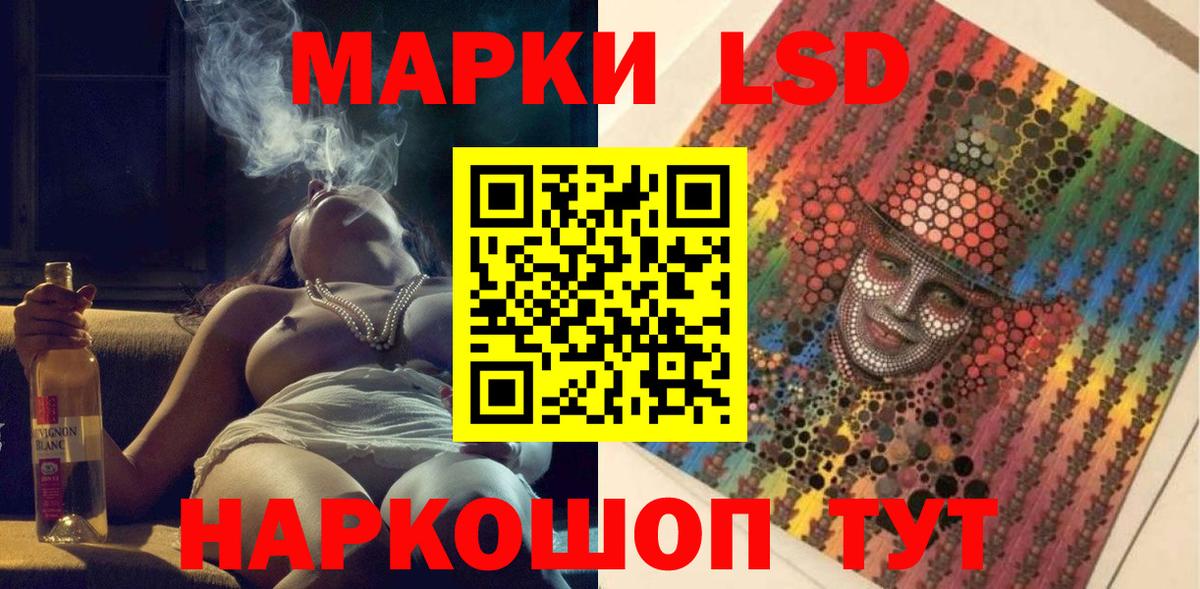 Наркотические марки 1500мкг  Вход с VPN  Десногорск 