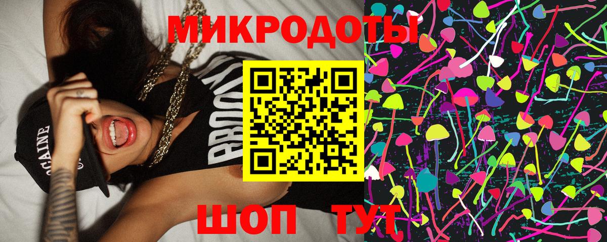 Псилоцибиновые грибы MAGIC MUSHROOMS  Вход с VPN  Десногорск 