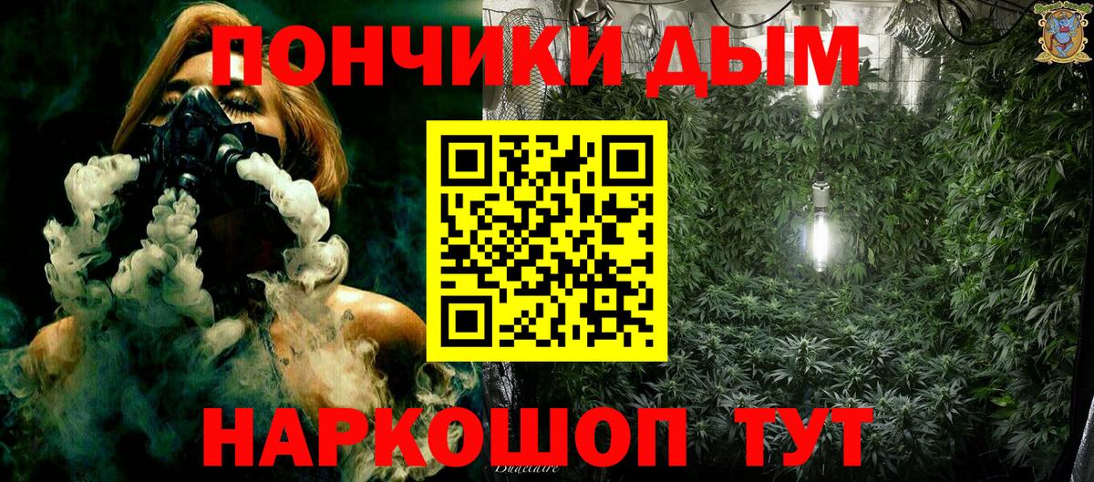 Конопля сатива Десногорск