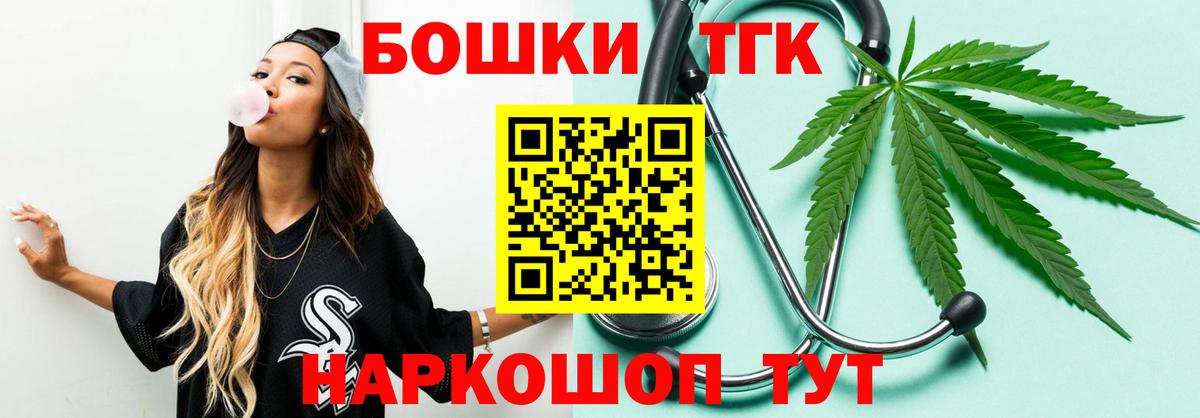 Десногорск  МАРИХУАНА VHQ  Вход с VPN  Каннабис White Widow  Канабис ГИДРОПОН 